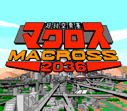 Macross 2036 screenshot 2 for PC Engine CD